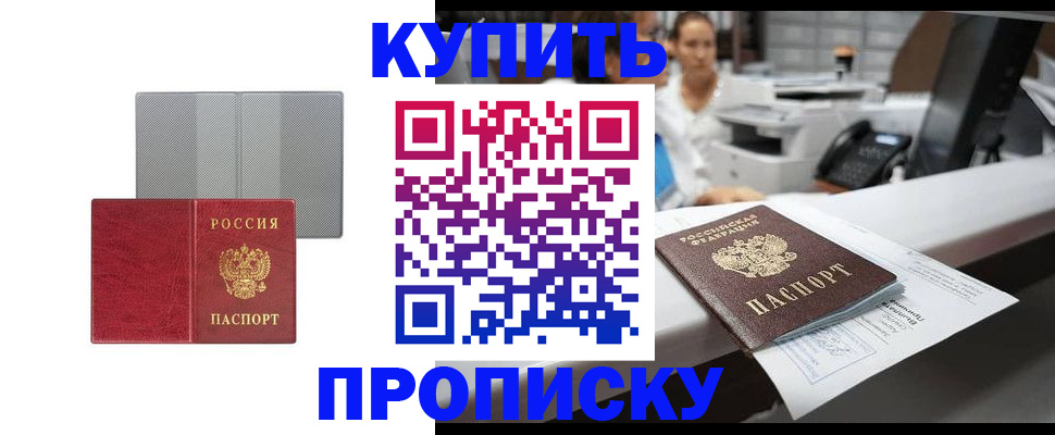 миграционный учет в Кораблино