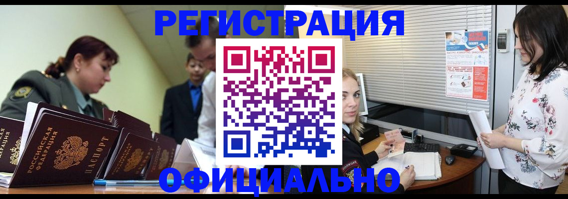 найти адрес прописки в Кораблино