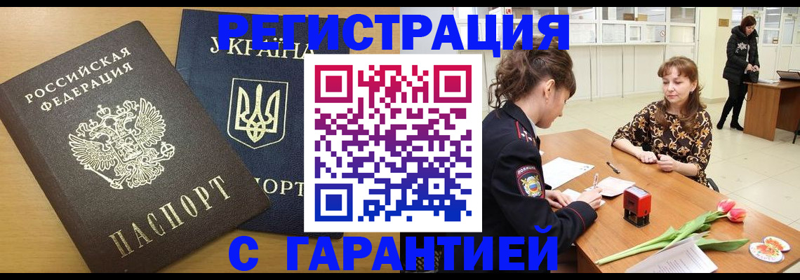 найти адрес прописки в Кораблино