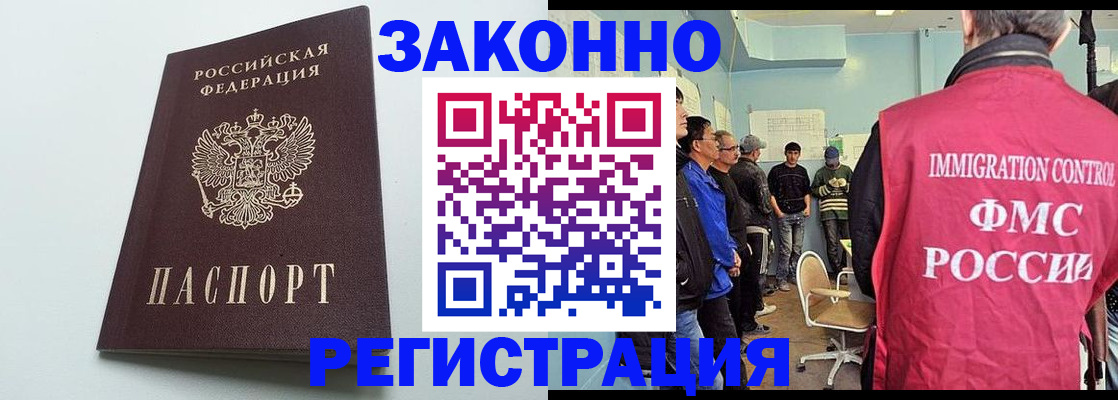 временная регистрация адрес в Кораблино